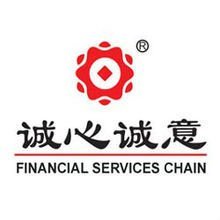 誠心誠意服務，專業賦能未來——深圳誠心誠意金融服務有限公司的金融信息咨詢之道