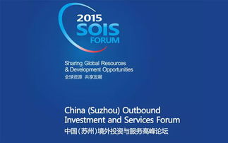 蘇州金融財(cái)經(jīng)熱門(mén)會(huì)議信息查詢(xún)與報(bào)名指南 - 活動(dòng)家平臺(tái)助力專(zhuān)業(yè)成長(zhǎng)