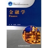 金融學(xué)（本科）專(zhuān)業(yè)深度解析 前景、學(xué)習(xí)體驗(yàn)與職業(yè)發(fā)展