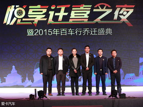 百車(chē)行業(yè)務(wù)再升級(jí) 以金融信息咨詢(xún)?yōu)橐妫I(lǐng)汽車(chē)服務(wù)新變革