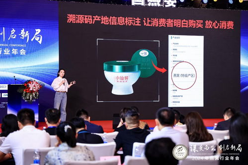 小仙燉升級產(chǎn)品溯源碼 新增產(chǎn)地等級信息引領(lǐng)行業(yè)透明新標(biāo)準(zhǔn)