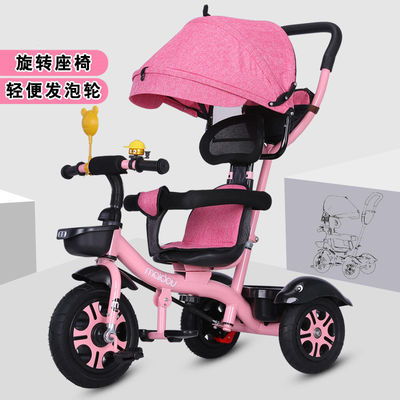 快樂(lè)啟程 嬰幼兒童手推三輪車(chē)的成長(zhǎng)伴侶